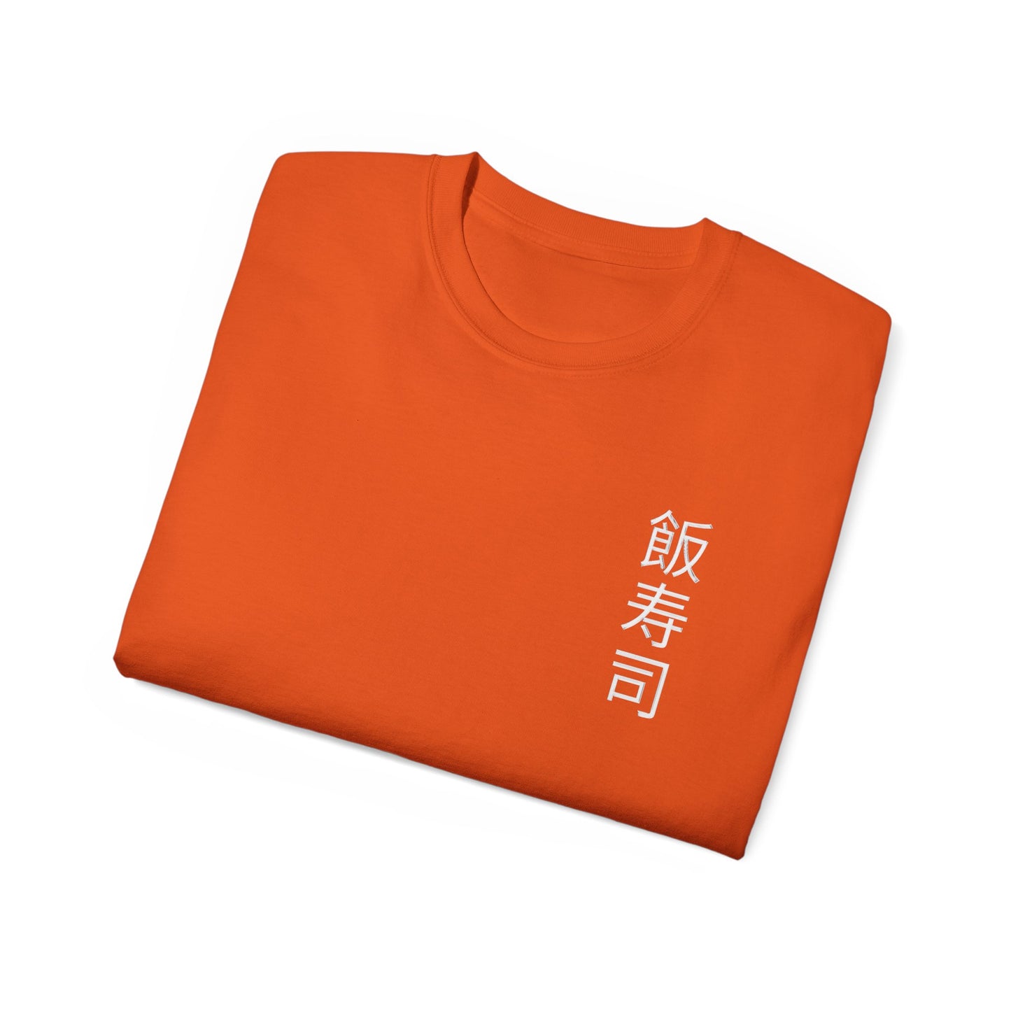 Raw+Sushi "MANUFACT " Heavy Cotton Tee (limited)