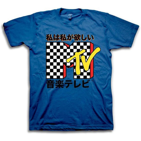 MTV Checkerboard - #TBT 1980's  I Want My T-Shirt
