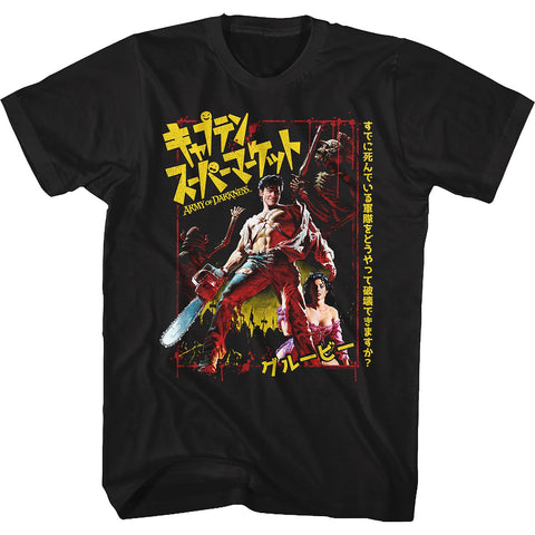 Japanese Movie Poster Army of Darkness T-Shirt