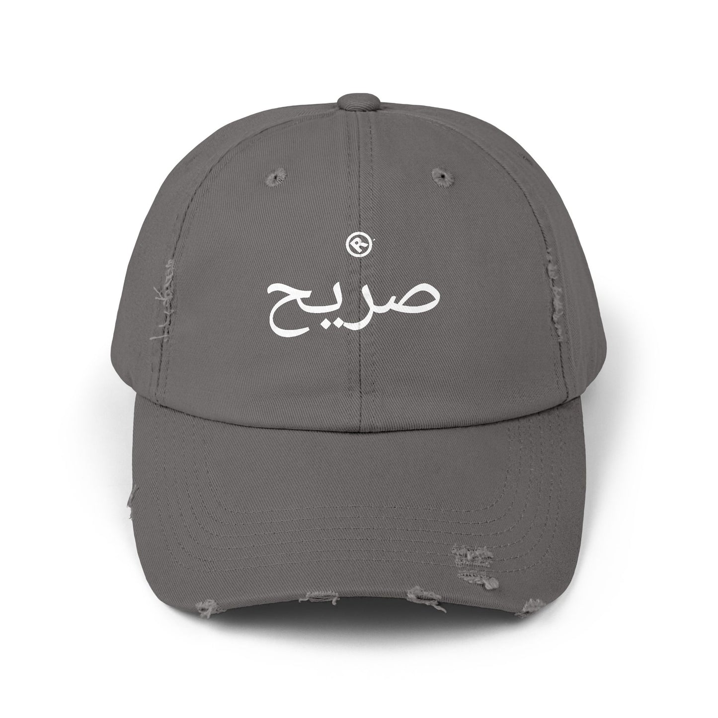 Raw+Suhi "RAW Arabic" LOGO Distressed Dad Cap (Stone grey)