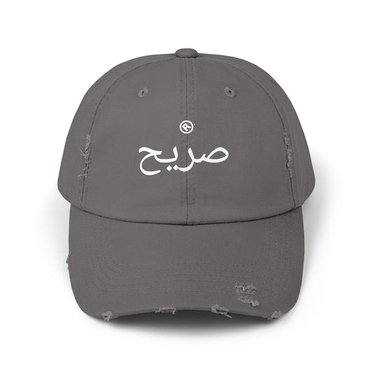 Raw+Suhi "RAW Arabic" LOGO Distressed Dad Cap (Stone grey)