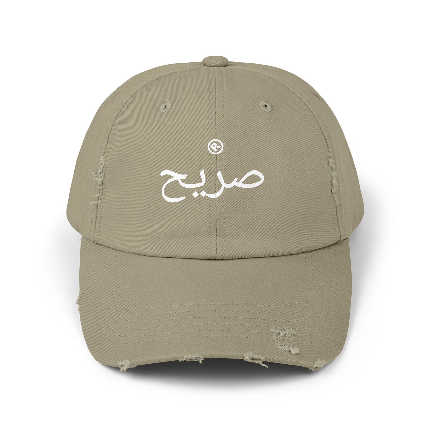 Raw+Suhi "RAW Arabic" LOGO Distressed Dad Cap