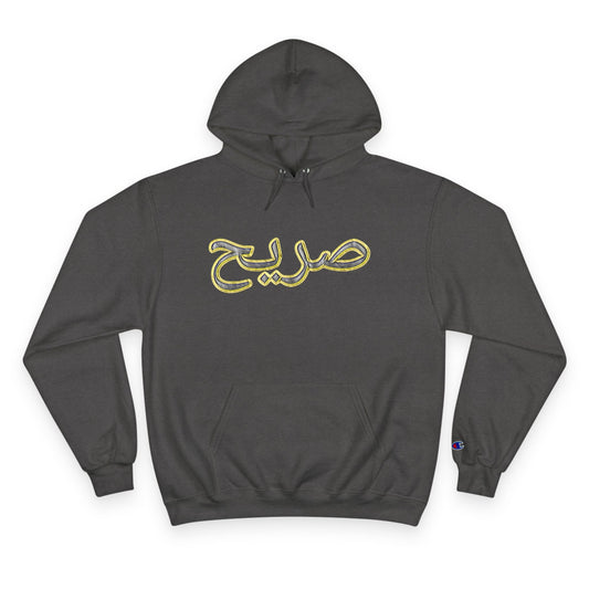 Raw+sushi "RAW ARABIC" Champion Hoodie SMOKE GREY