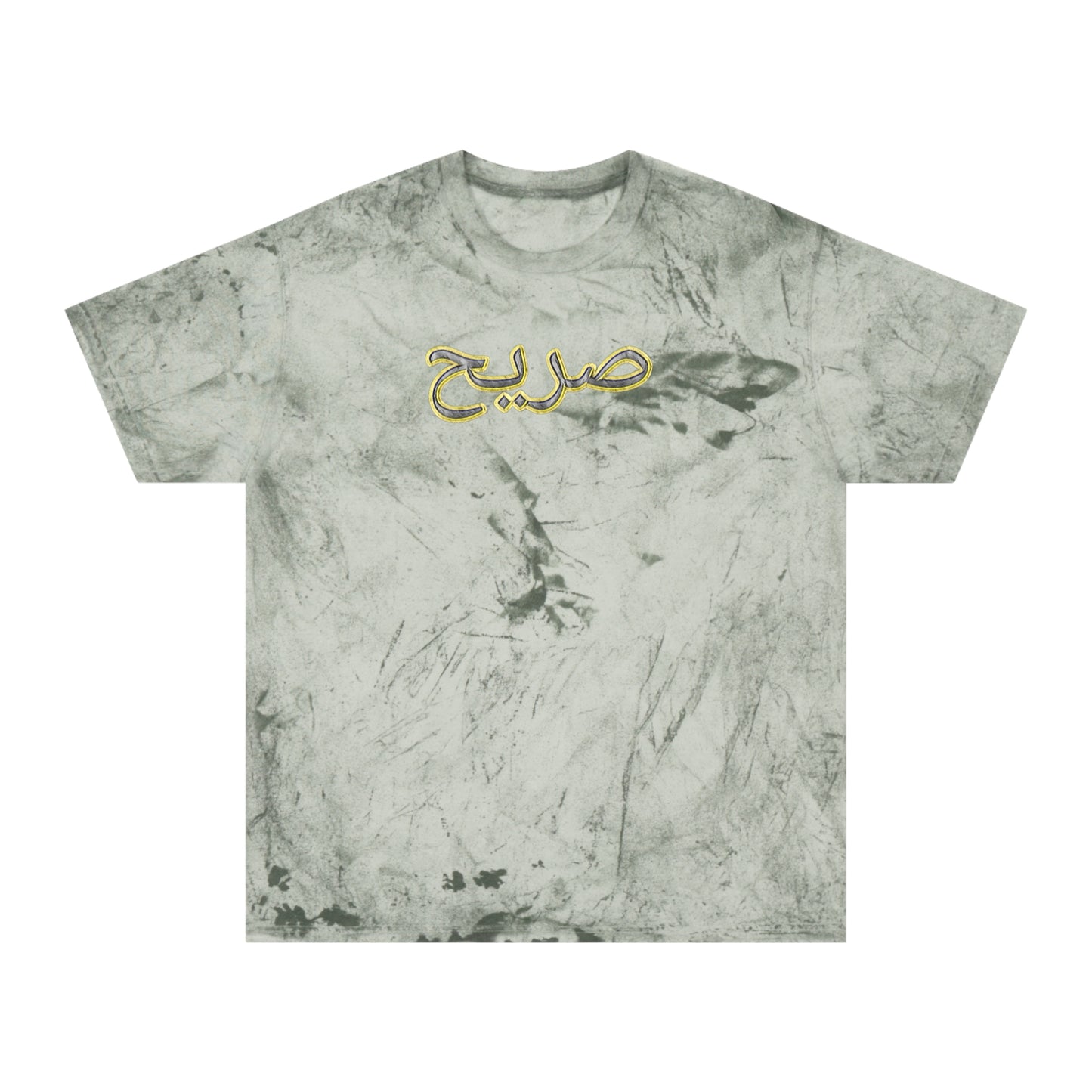 Raw+Suhi "RAW Arabic" LOGO (Stone grey)