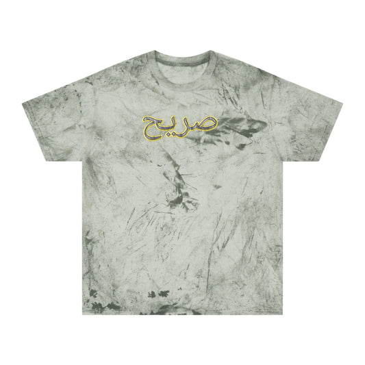 Raw+Suhi "RAW Arabic" LOGO (Stone grey)