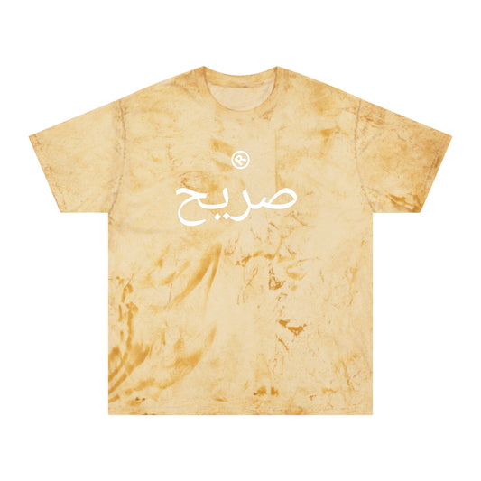 Raw+Sushi "RAW" "Arabic" tie dye  Blast T-Shirt