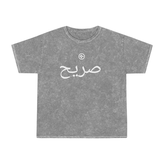 Raw+sushi "RAW ARABIC" SMOKE GREY Mineral Wash T-Shirt