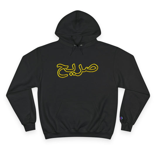 Raw+sushi "RAW ARABIC" Champion Hoodie (LIMITED)