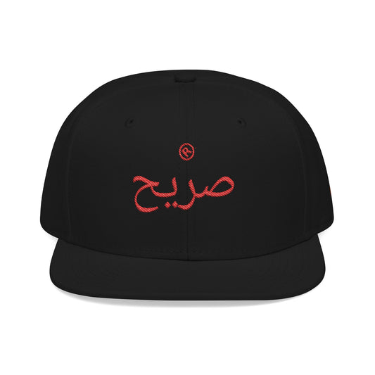Raw Sushi "RED ARABIC"' Snapback Hat