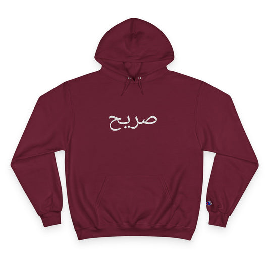 Raw+sushi "RAW ARABIC" Champion Hoodie MARRON