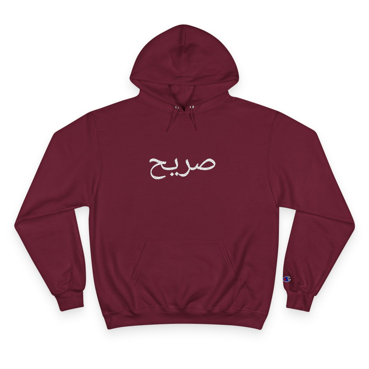 Raw+sushi "RAW ARABIC" Champion Hoodie MARRON