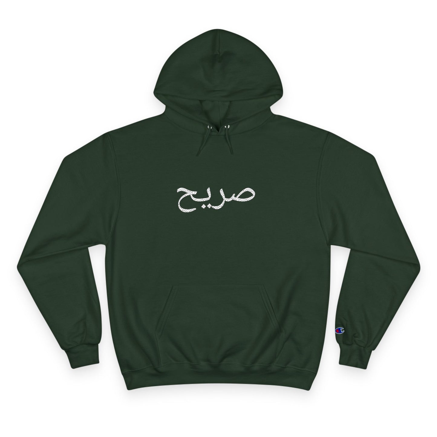 Raw+sushi "ARMY RAW ARABIC" Champion Hoodie (limited)