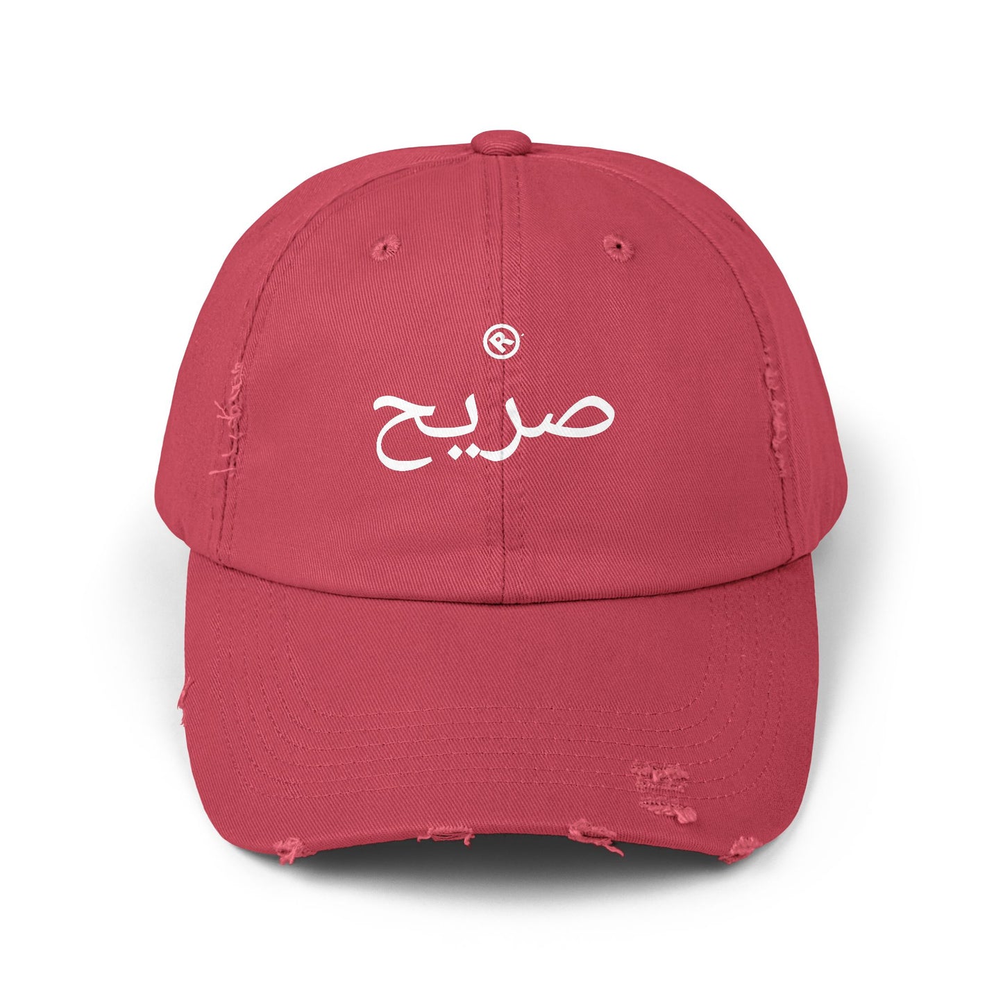 Raw+Suhi "RAW Arabic" LOGO Distressed Dad Cap
