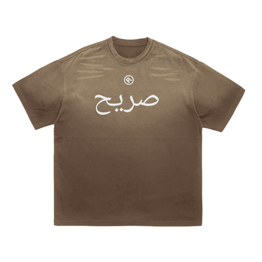 Raw+Sushi "arabic print" Tiger Stripe Gradient Washed T-Shirt (coffee)