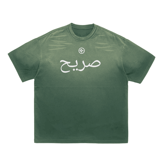 Raw+Sushi "arabic print" Tiger Stripe Gradient Washed T-Shirt (Green)