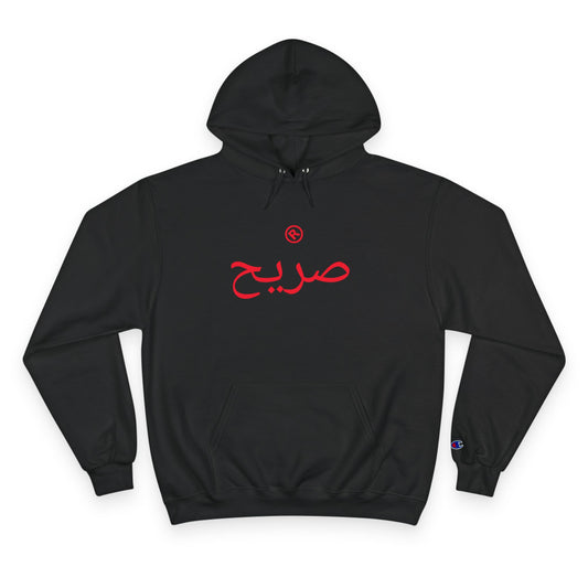 Raw+sushi "RAW ARABIC" Champion Hoodie BLK/RED