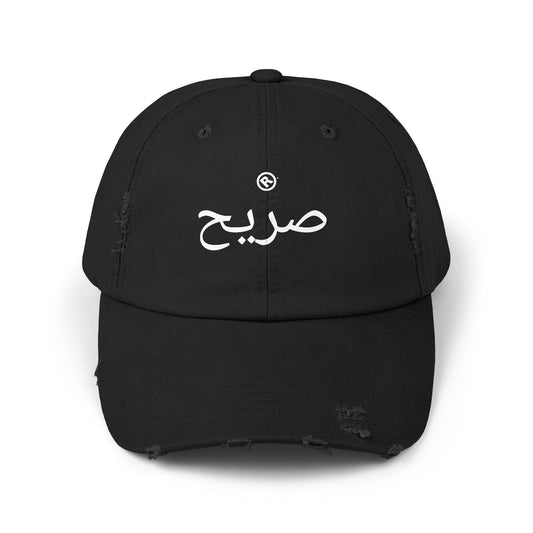Raw+Suhi "RAW Arabic" LOGO Distressed Dad Cap
