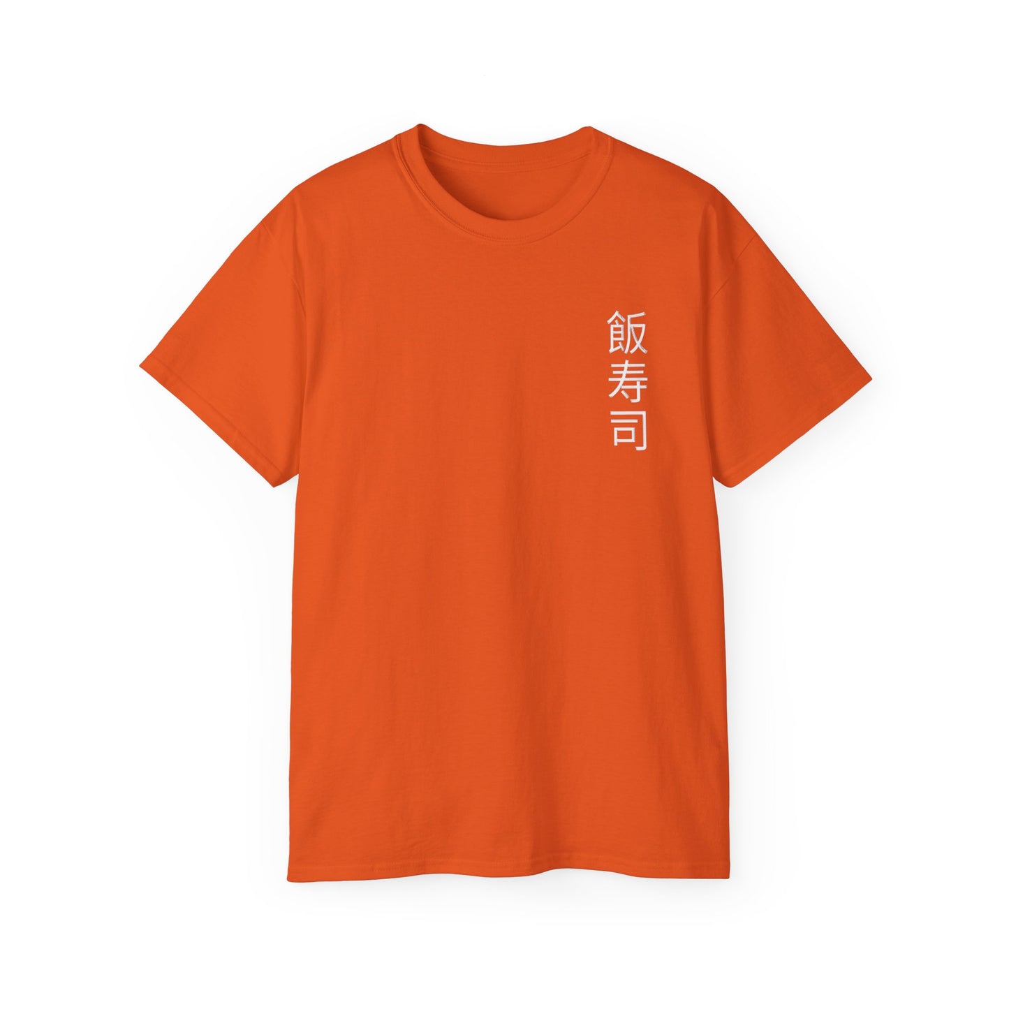Raw+Sushi "MANUFACT " Heavy Cotton Tee (limited)