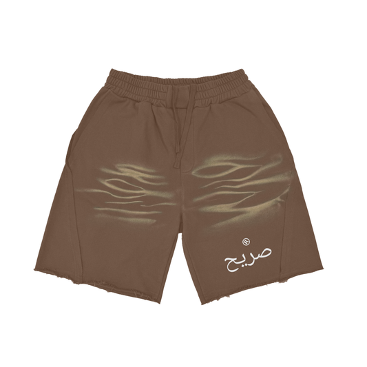Raw+Sushi Vintage Washed Tiger Stripes Short (COFFEE)