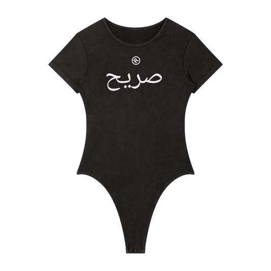 Raw+Sushi "ARABIC" Women's Mineral Wash Crewneck Bodysuit