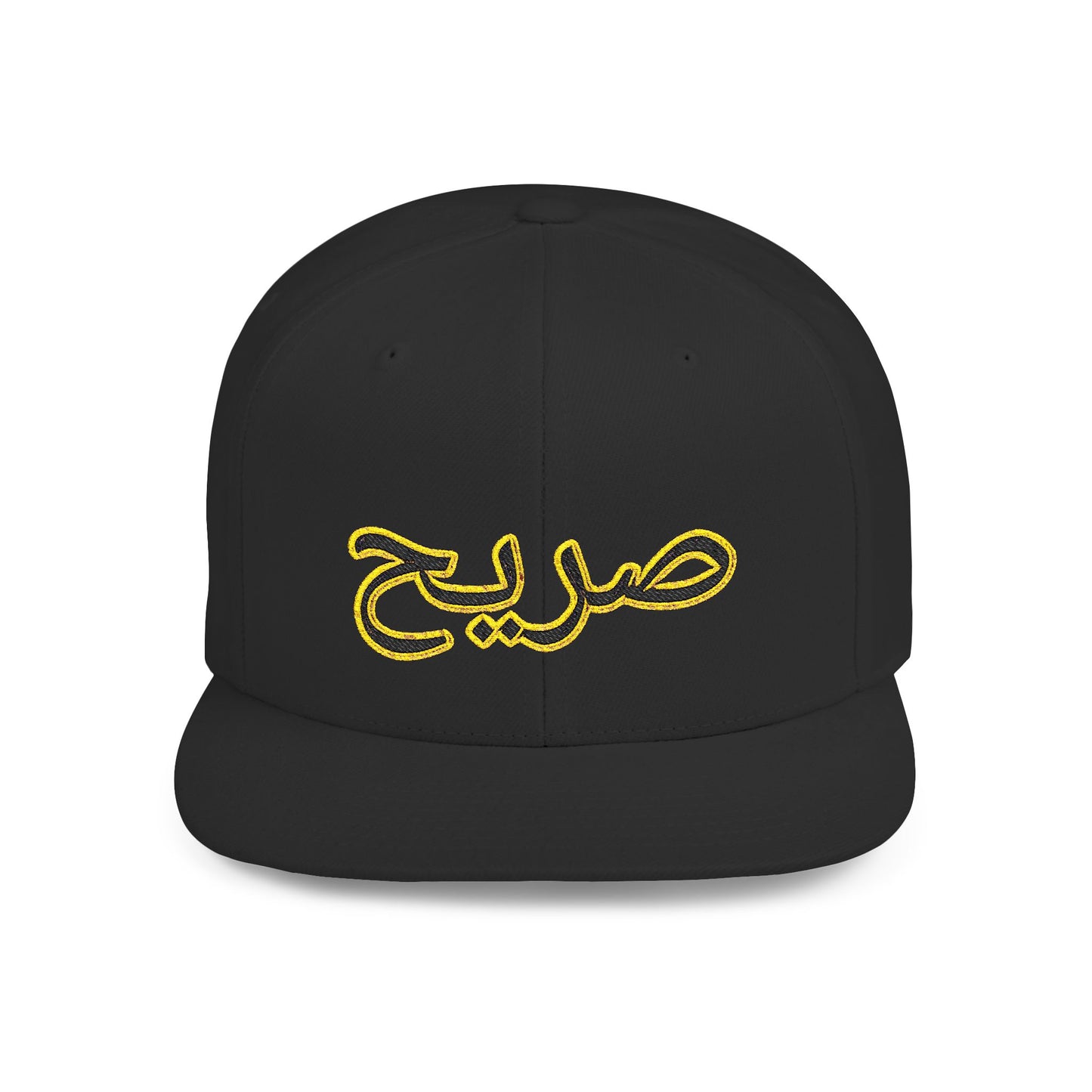 Raw+Sushi "Arabic" Flat Bill Snapback Hat
