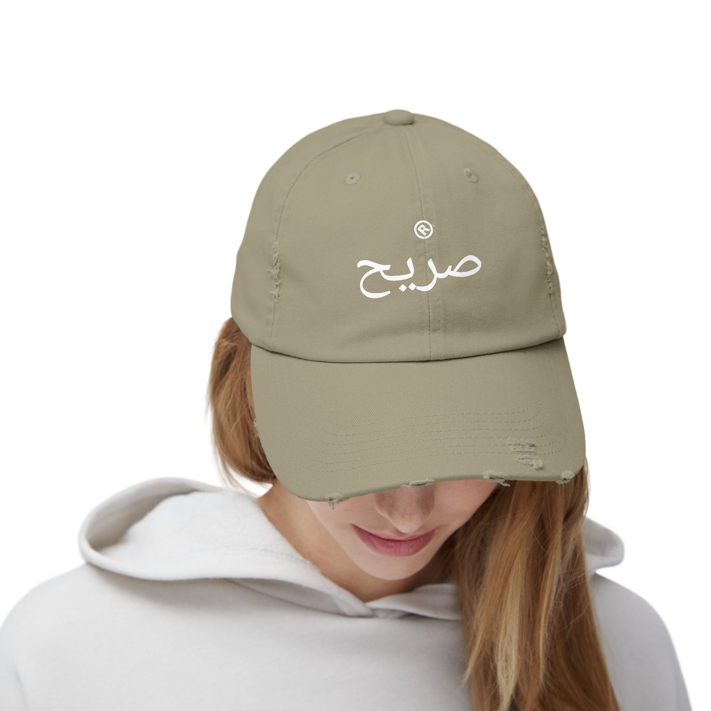 Raw+Suhi "RAW Arabic" LOGO Distressed Dad Cap
