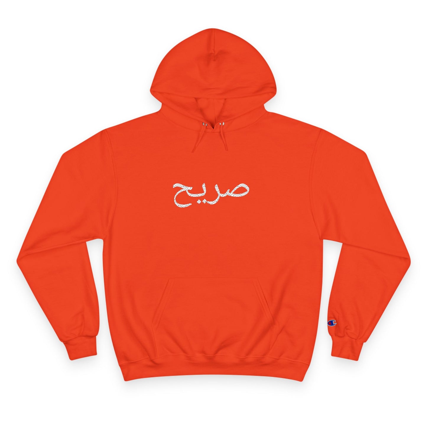 Raw+sushi "RAW ARABIC" orang Champion Hoodie (LIMITED)
