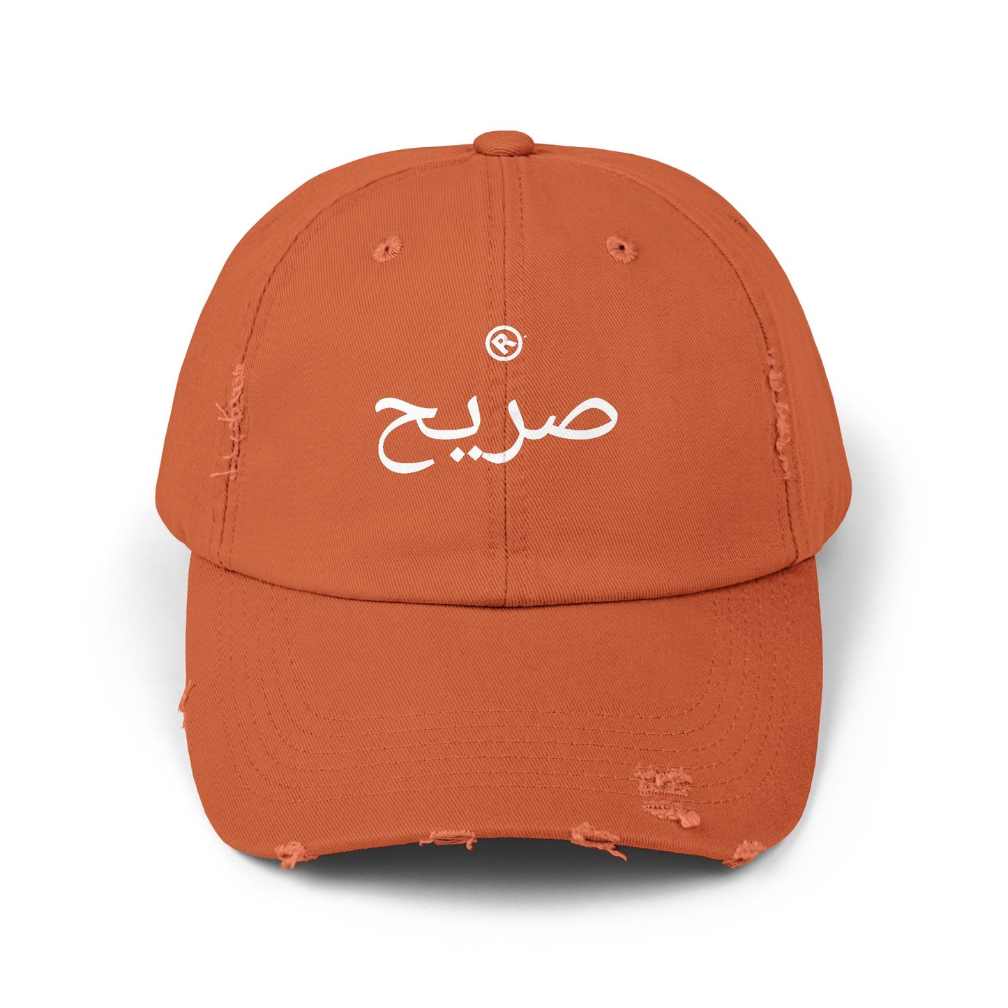 Raw+Suhi "RAW Arabic" LOGO Distressed Dad Cap