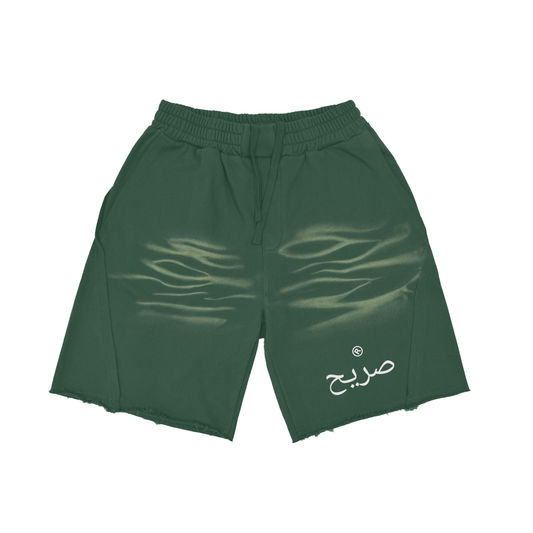 Raw+Sushi "Arabic" Vintage Washed Tiger Stripes Short