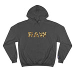 Raw+Sushi x Champion "Raw Leopard" Hoodie