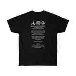 Raw+Sushi "MANUFACT " Heavy Cotton Tee (limited)