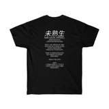 Raw+Sushi "MANUFACT " Heavy Cotton Tee (limited)